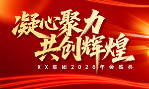 ľԻ2026ʢ䱳