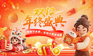 ˫12ʢ乺񻶽ڻչPSDز