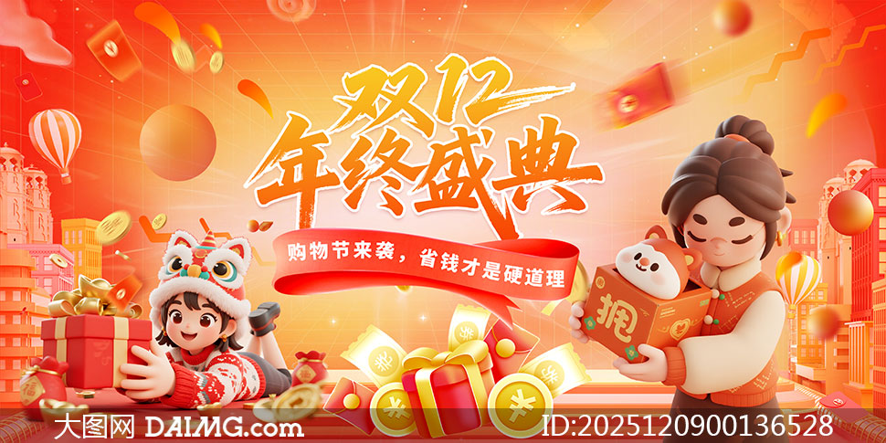 ˫12ʢ乺񻶽ڻչPSDز