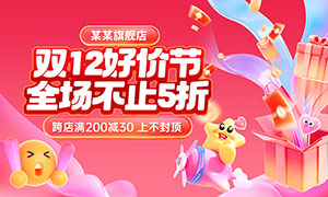 ˫12ü۽ڻչPSDز