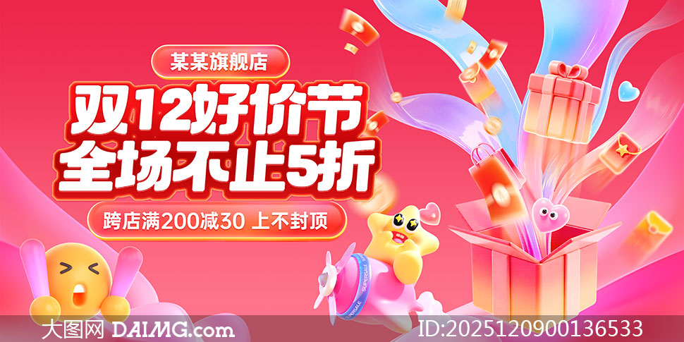 ˫12ü۽ڻչPSDز