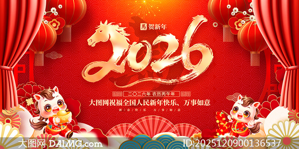 2026괺ڻչPSDز