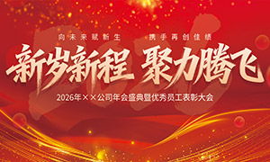 2026깫˾ʢչPSDز