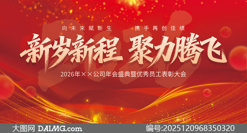 2026깫˾ʢչPSDز