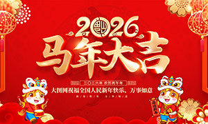 ɫ2026󼪻չPSDز