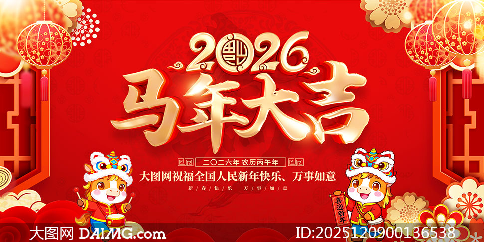 ɫ2026󼪻չPSDز