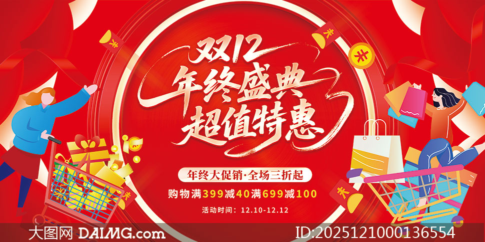 ˫12ʢ䳬ֵػݻչPSDز