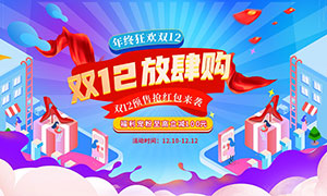 ˫12տ񻶴չPSDԴļ