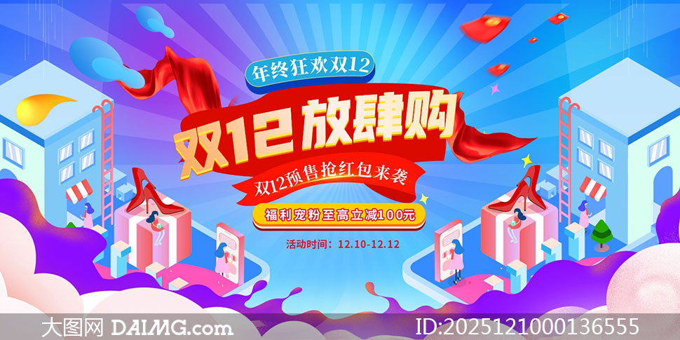 ˫12տ񻶴չPSDԴļ