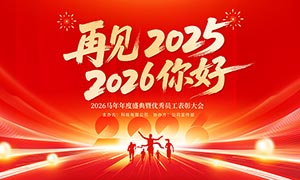 2026ټ2025ҵᱳչPSDز