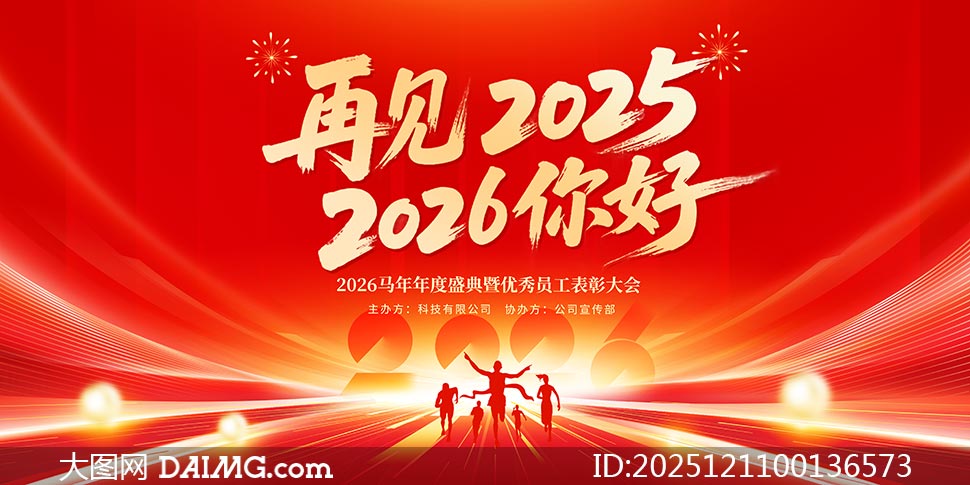 2026ټ2025ҵᱳչPSDز