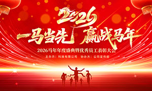 һӮս2026ᱳչPSDز