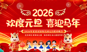 2026׶԰ԪᱳչPSDز