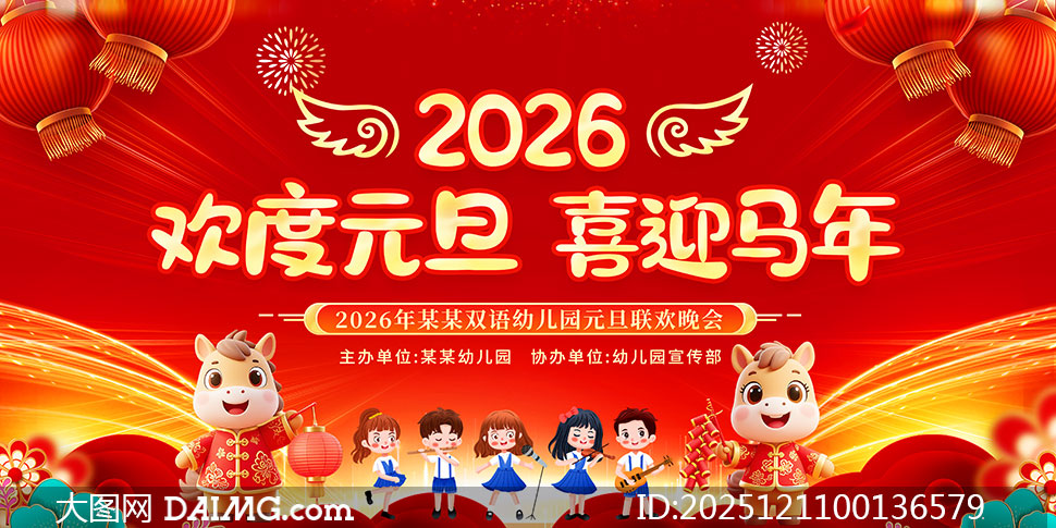 2026׶԰ԪᱳչPSDز