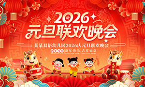 ׶԰2026ԪᱳչPSDز