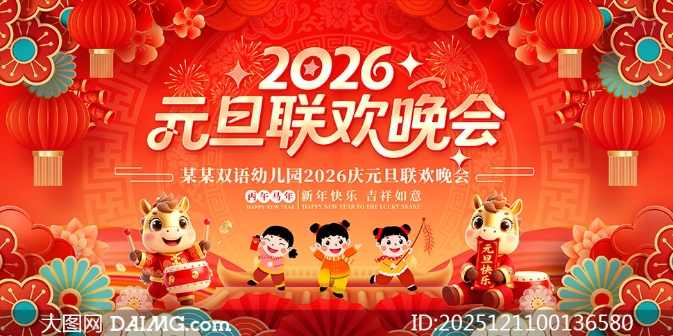 ׶԰2026ԪᱳչPSDز