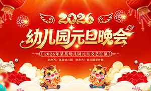 2026׶԰ԪᱳչPSDز