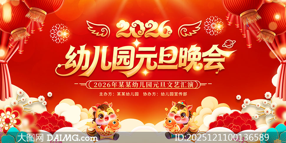 2026׶԰ԪᱳչPSDز