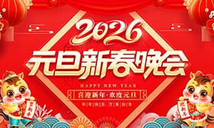 ɫ2026ԪᱳչPSDԴļ