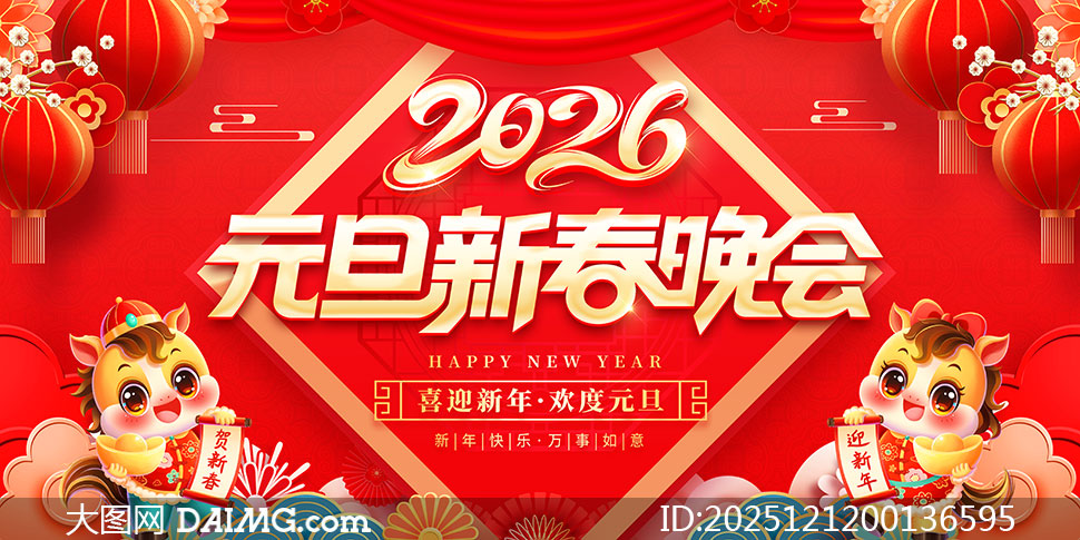 ɫ2026ԪᱳչPSDԴļ