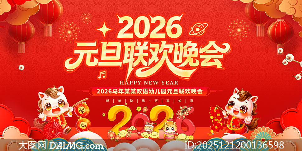 2026׶԰ԪᱳչPSDģ