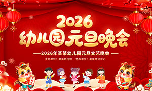 2026׶԰ԪᱳչPSDز