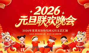 2026׶԰ԪջݱչPSDز