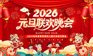 2026׶԰ԪᱳչPSDԴļ