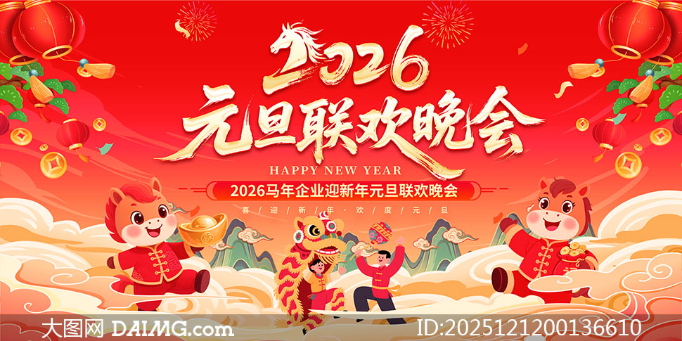 2026ҵӭԪᱳչPSDز