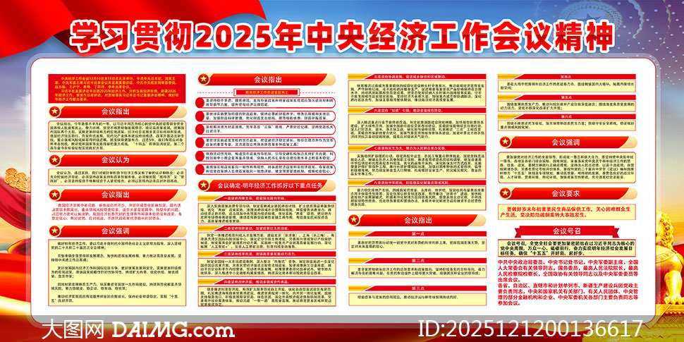 ѧϰ᳹2025뾭ù龫չ