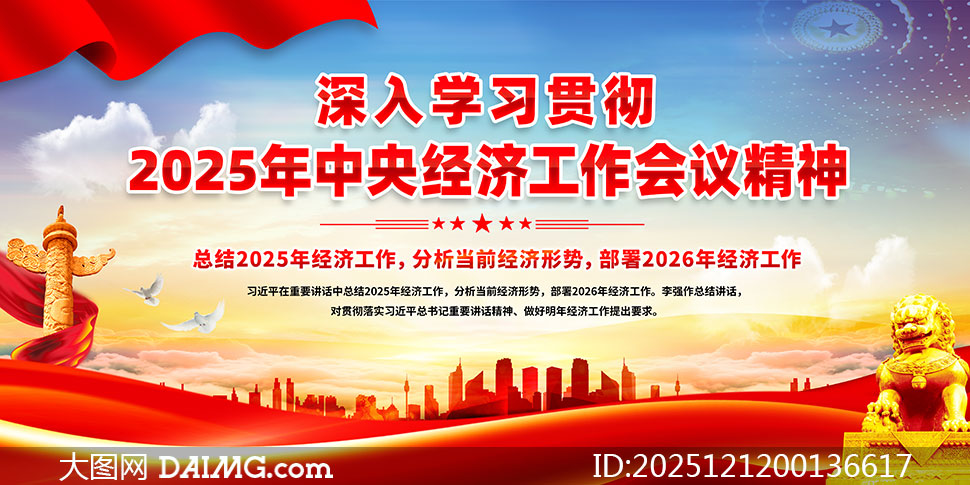 创意水彩风圣诞节手机宣传海报PSD素材_大图网 创意水彩风圣诞节手机宣传海报PSD素材