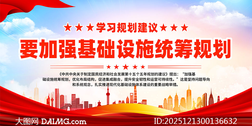 ѧϰ滮Ҫǿʩͳ滮չ