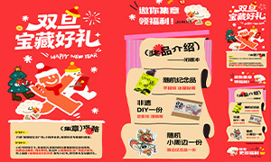 ʥԪ˫ڴ򿨻ͼʸͼ