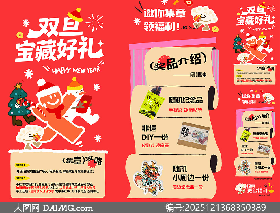 ʥԪ˫ڴ򿨻ͼʸͼ