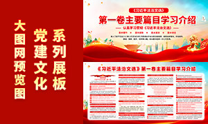 ������ѡ��һ����ҪƪĿѧϰ��������չ��