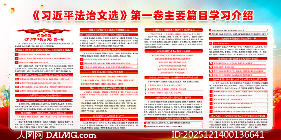 ������ѡ��һ����ҪƪĿѧϰ��������չ��