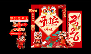 ��ɫ���������꿪�ź�����PSD�ز�