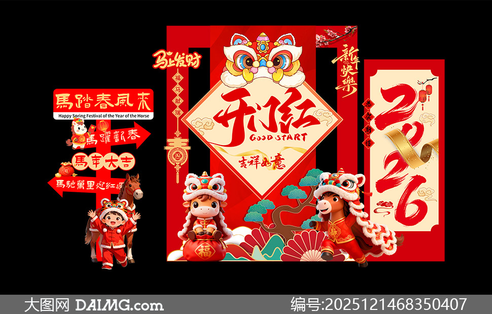 ��ɫ���������꿪�ź�����PSD�ز�