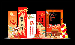 �̳�2026���괺�ڻ���²���PSD�ز�