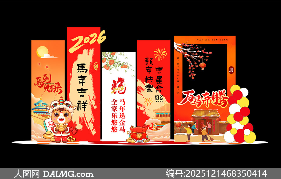 �̳�2026���괺�ڻ���²���PSD�ز�