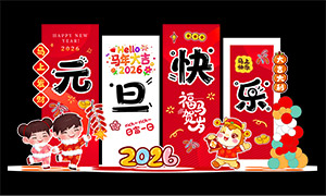 2026ӭ�����̳�Ӫ�������PSD�ز�