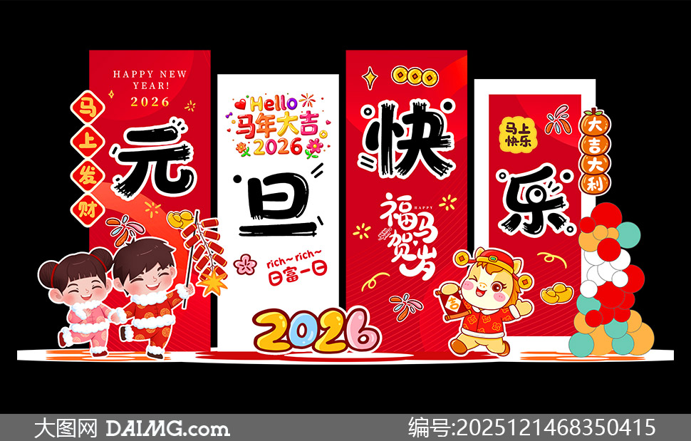 2026ӭ�����̳�Ӫ�������PSD�ز�