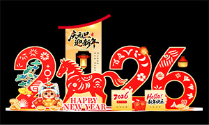 �й��紴��2026�����´�����PSD�ز�