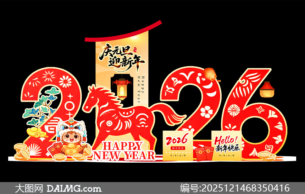 �й��紴��2026�����´�����PSD�ز�