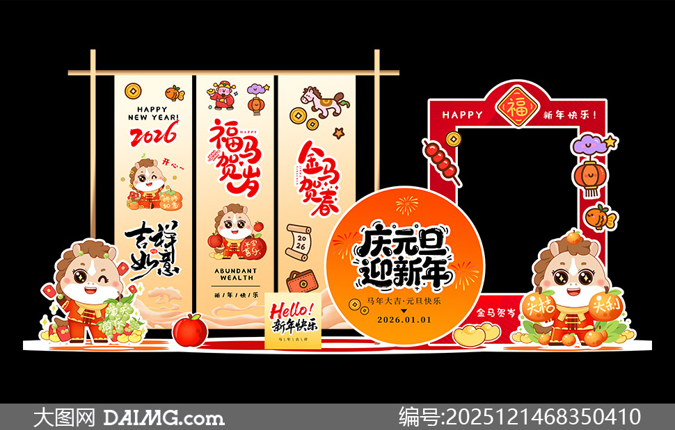 2026��Ԫ��ӭ�������²���PSD�ز�