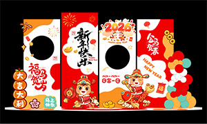 ��������2026�´��̳������PSD�ز�