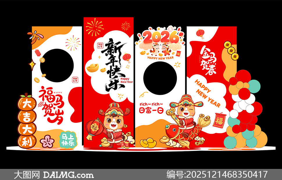 ��������2026�´��̳������PSD�ز�