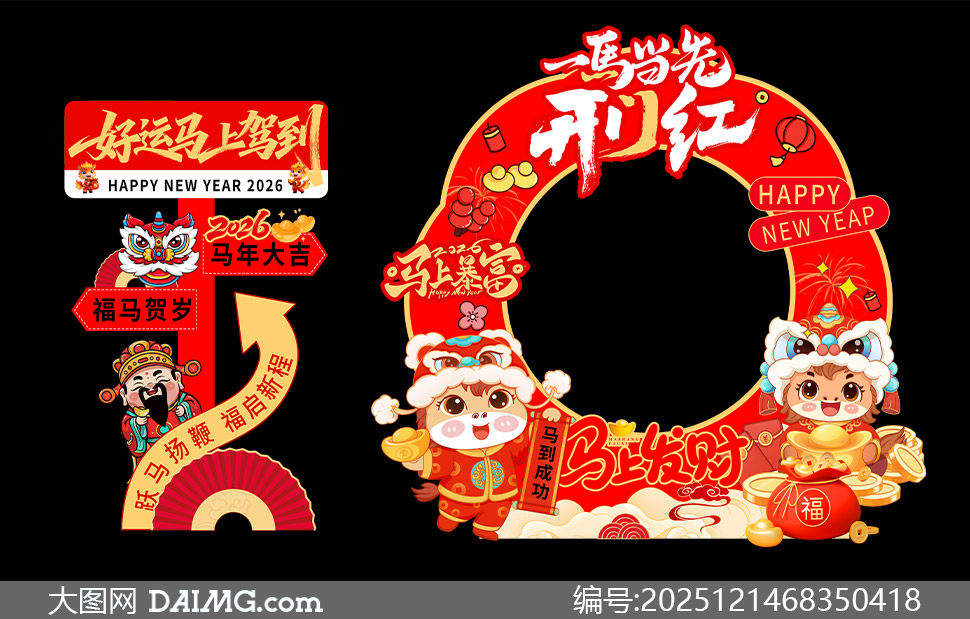 �й���2026�����´�,��������PSD�ز�