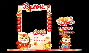 2026�´������ָʾ����򿨿��ز�