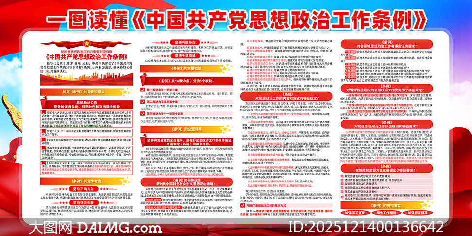 �й�������˼�����ι�������չ��PSD�ز�